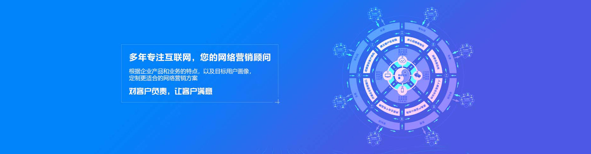 商州竞价开户